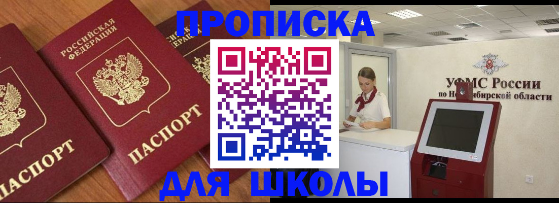 прописка поиск в Узловой