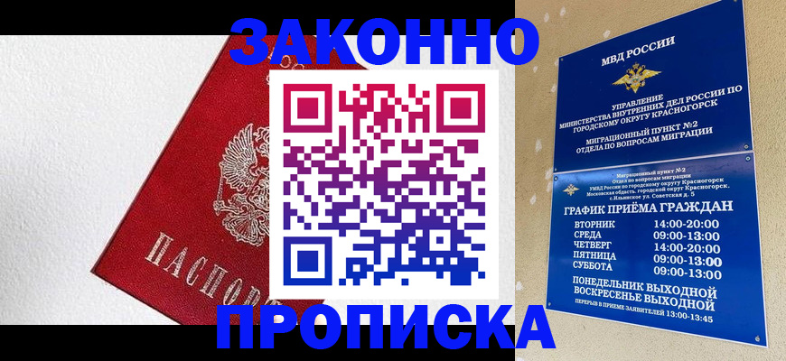 регистрация для дет. сада в Узловой